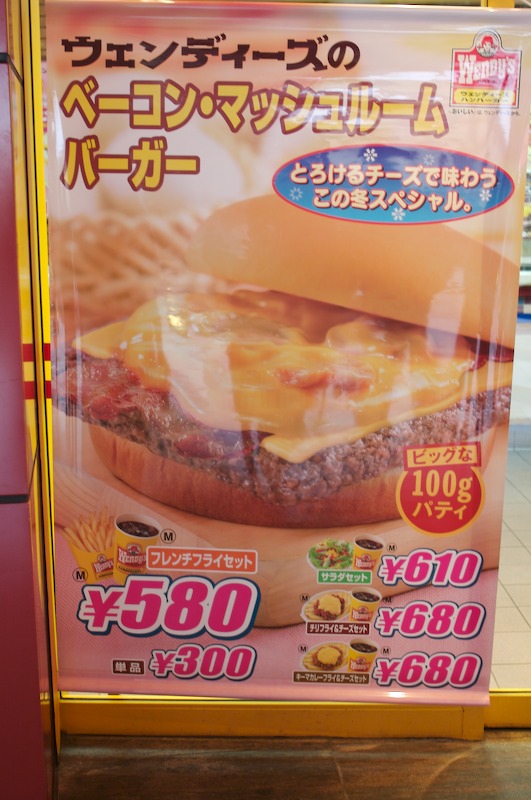 Another interesting burger that appeared to have an egg on the burger.