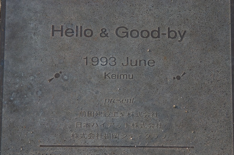 Close up of the sign, just in case it was hard to read before. :D